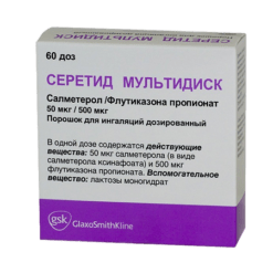 Seretide Multidisc, 50 mcg+500 mcg/dose 60 doses