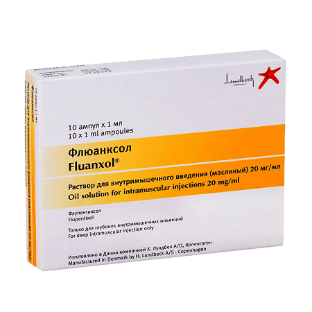 Флюанксол, (масляный) 20 мг/мл 1 мл 10 шт