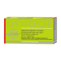 Kipferon, vaginal and rectal suppositories 200 mg+500000 me 10 pcs