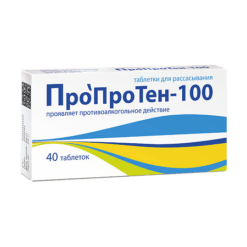 Proproten-100, tablets 40 pcs