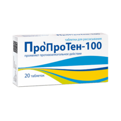 Proproten-100, tablets 20 pcs