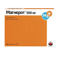 Magnerot, tablets 500 mg 100 pcs