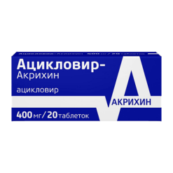 Ацикловир-Акрихин, таблетки 400 мг 20 шт