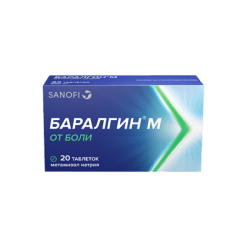 Baralgin M, tablets 500 mg 20 pcs
