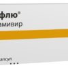 Tamiflu, 75 mg capsules 10 pcs