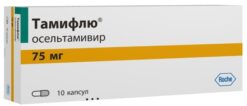 Tamiflu, 75 mg capsules 10 pcs
