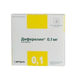 Differelin, lyophilizate 0.1 mg 7 pcs