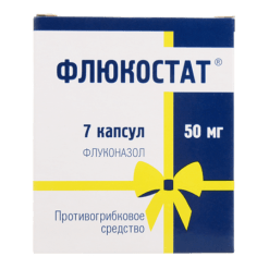 Флюкостат, капсулы 50 мг 7 шт