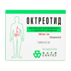 Octreotide, 100 µg/ml 1 ml 5 pcs
