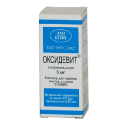 Оксидевит, 0,0009 % 5 мл