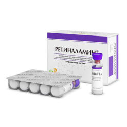Retinalamin, lyophilizate 5 mg 22 mg 10 pcs