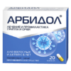 Arbidol, capsules 100 mg 20 pcs