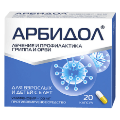 Arbidol, capsules 100 mg 20 pcs