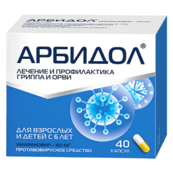 Arbidol, capsules 100 mg 40 pcs