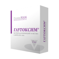 Glutoxime, 10 mg/ml 1 ml 5 pcs