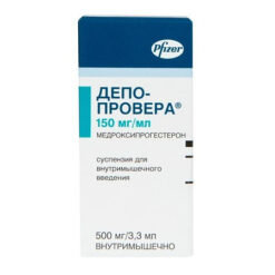 Депо-Провера 150 мг/ мл 3,3мл