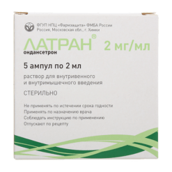 Latran, 2 mg/ml 2 ml 5 pcs
