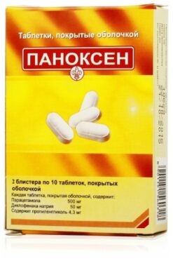 Panoxen, 50 mg+500 mg 20 pcs
