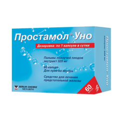 Prostamol Uno, 320 mg capsules 60 pcs
