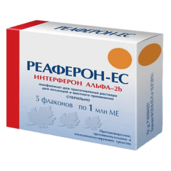 Reafferon-ES, lyophilizate 1000000 me 5 pcs