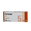 Setegis, tablets 5 mg 30 pcs