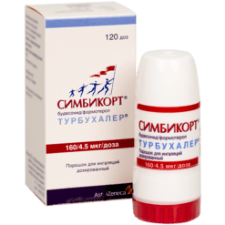 Symbicort Turbuhaler, 160+4, 5 mcg/dose 120 doses