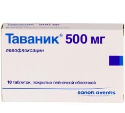 Таваник, 500 мг 10 шт