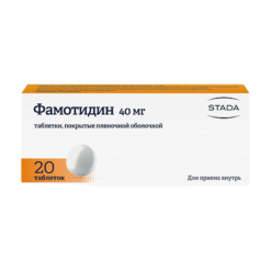 Famotidine, 40 mg 20 pcs