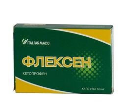 Flexen, 50 mg capsules 30 pcs