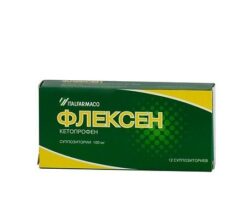 Flexen, rectal 100 mg, 12 pcs.