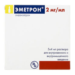 Эметрон, 2 мг/мл 4 мл 5 шт