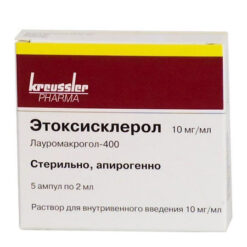 Etoxysclerol, 10 mg/ml 2 ml 5 pcs