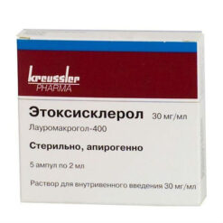 Этоксисклерол, 30 мг/мл 2 мл 5 шт