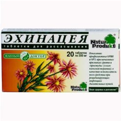 Echinacea, tablets 20 pcs.