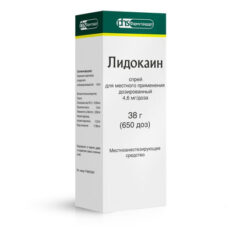 Lidocaine, spray, 6 mg/dose 38 g