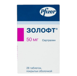 Zoloft, 50 mg 28 pcs