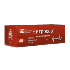 Nitrocor, 0.5 mg 40 pcs