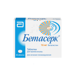 Betaserk, tablets 16 mg 30 pcs