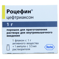 Rocephin, 1 g