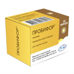 Probifor, 5 doses capsules 10 pcs