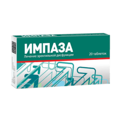 Impaza, tablets 20 pcs