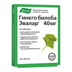 Гинкго Билоба Эвалар таблетки, 40 шт.