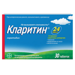 Claritin, tablets 10 mg 30 pcs