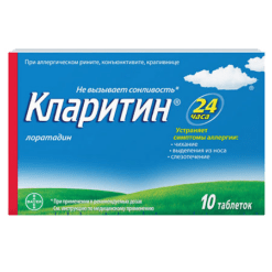 Кларитин, таблетки 10 мг 10 шт