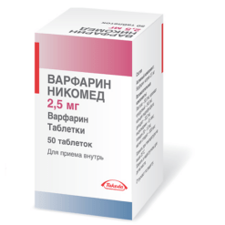 Warfarin, tablets 2.5mg 50 pcs