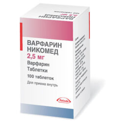 Warfarin, tablets 2.5mg 100 pcs