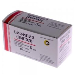 Bifiliz (Vigel), lyophilizate 5 doses 10 pcs