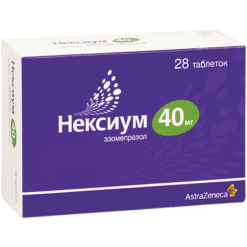 Нексиум, 40 мг 28 шт