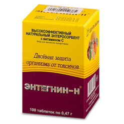 Энтегнин-Н, таблетки 0,47 г 100 шт.