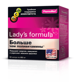 Ledis formula More than multivitamins, capsules, 60 pcs.